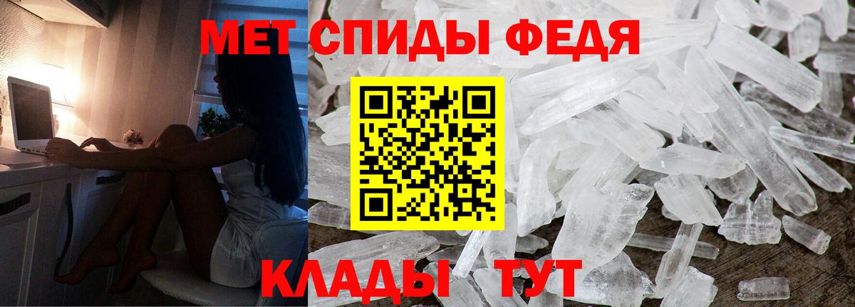АМФ 97% Евпатория