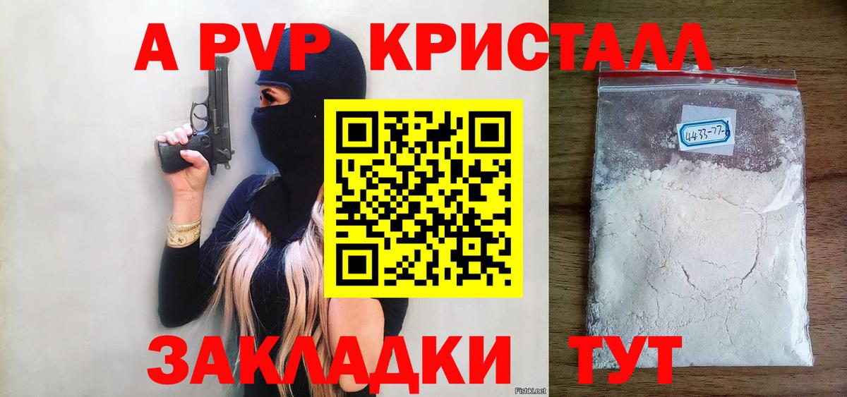 APVP СК Евпатория
