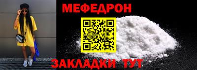 mdpv Гусь-Хрустальный