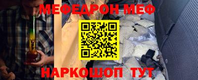 mdpv Гусь-Хрустальный