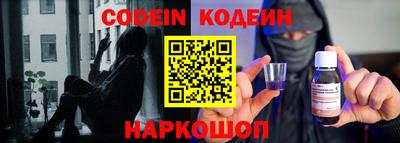 мефедрон VHQ Гусиноозёрск