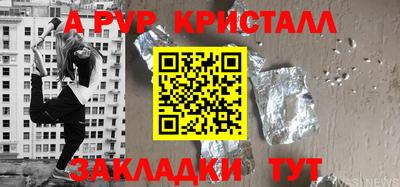 mdpv Гусь-Хрустальный