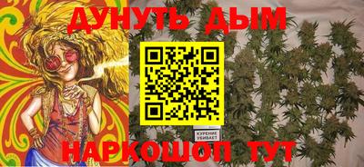 мефедрон VHQ Гусиноозёрск