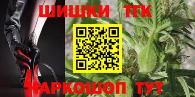 мефедрон VHQ Гусиноозёрск