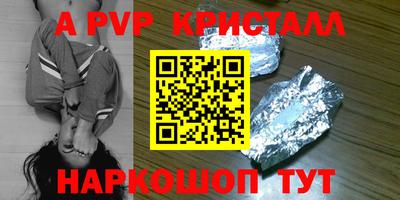 mdpv Гусь-Хрустальный