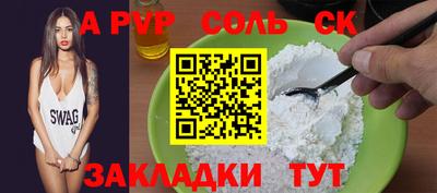 мефедрон VHQ Гусиноозёрск
