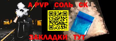 mdpv Гусь-Хрустальный