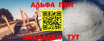 mdpv Гусь-Хрустальный