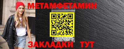 мефедрон VHQ Гусиноозёрск