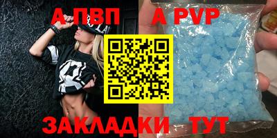 mdpv Гусь-Хрустальный
