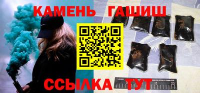 мефедрон VHQ Гусиноозёрск