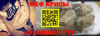 мефедрон VHQ Гусиноозёрск