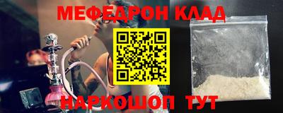 mdpv Гусь-Хрустальный