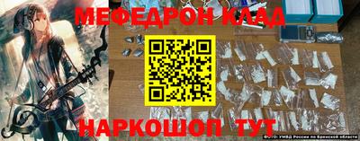 мефедрон VHQ Гусиноозёрск