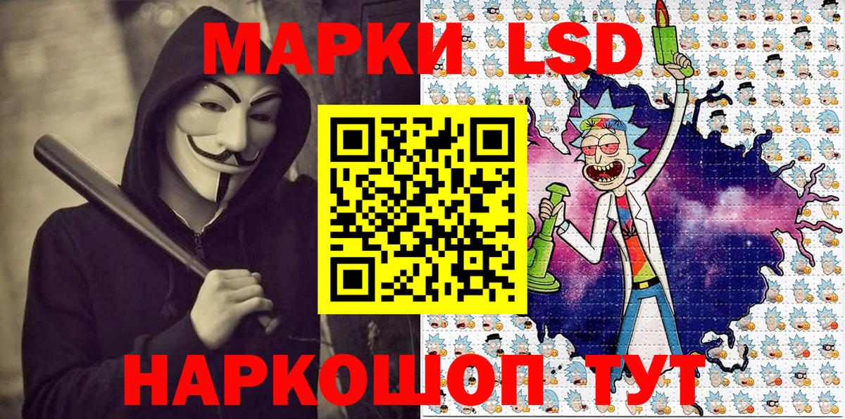 Евпатория  Марки N-bome 1500мкг  Марки N-bome 1500мкг  Вход с VPN 